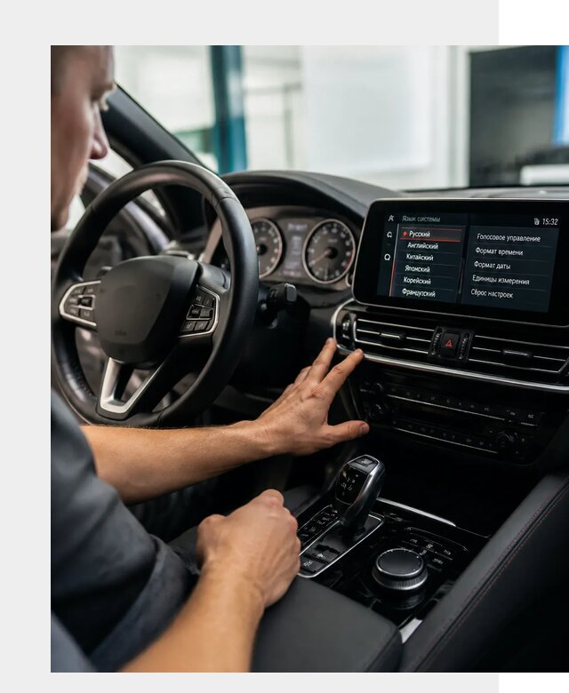Русификация новых автомобилей в Липецке по цене 15591 р. | ФастМобиль-Лпц