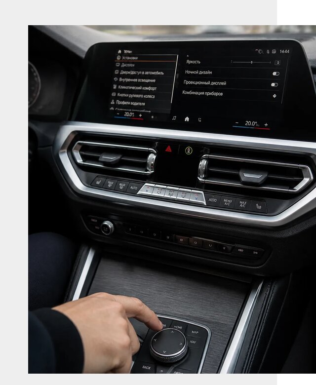 Русификация мультимедиа BMW в Липецке от 7796 р. | ФастМобиль-Лпц