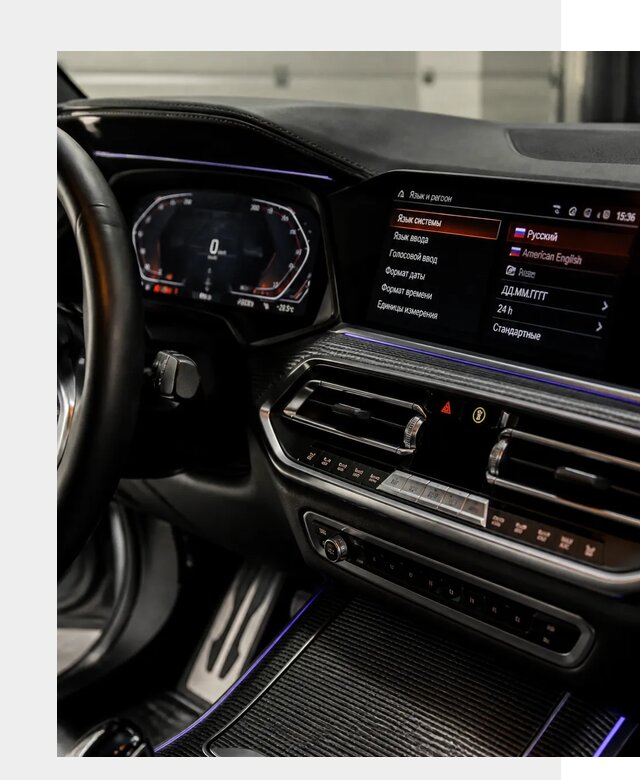 Русификация панели приборов BMW в Липецке от 6132 р. | ФастМобиль-Лпц