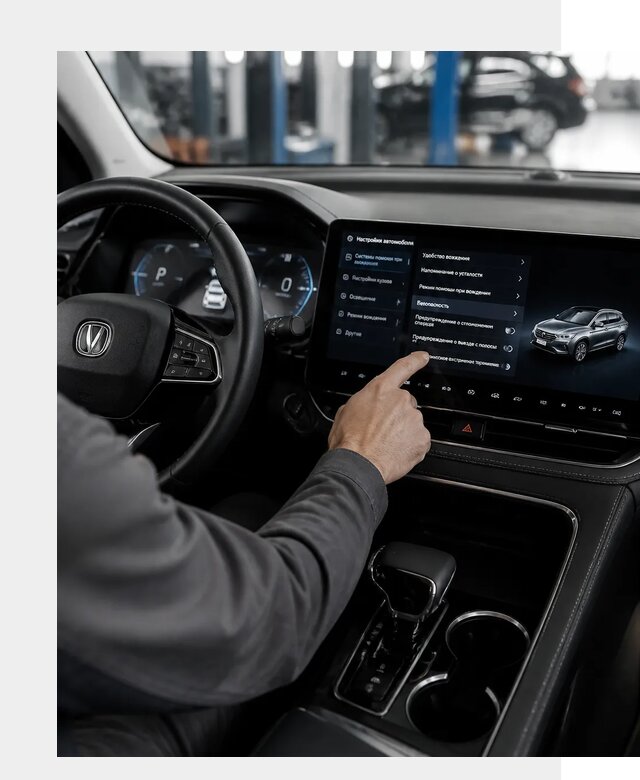 Русификация Changan в Липецке по цене от 6756 р. | ФастМобиль-Лпц