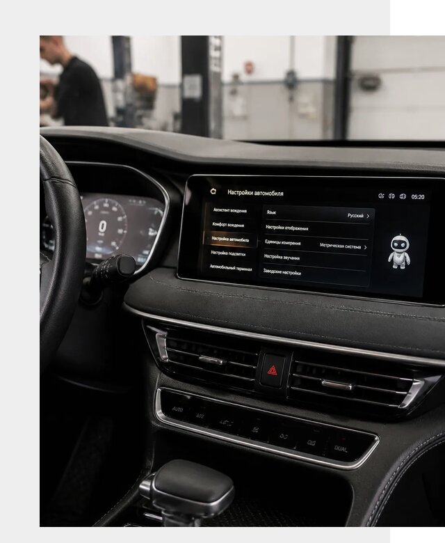 Русификация Changan CS75 в Липецке по цене от 6756 р. | ФастМобиль-Лпц