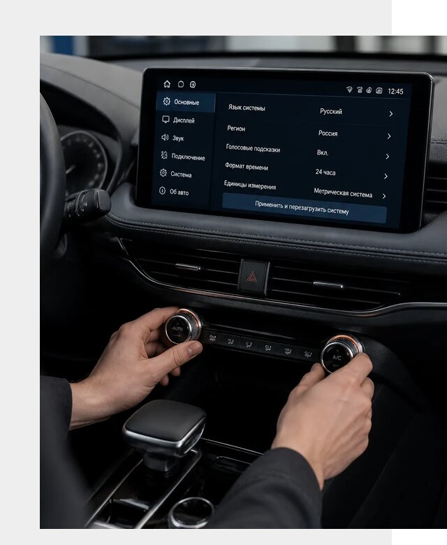 Русификация Changan Lamore в Липецке по цене от 6756 р. | ФастМобиль-Лпц