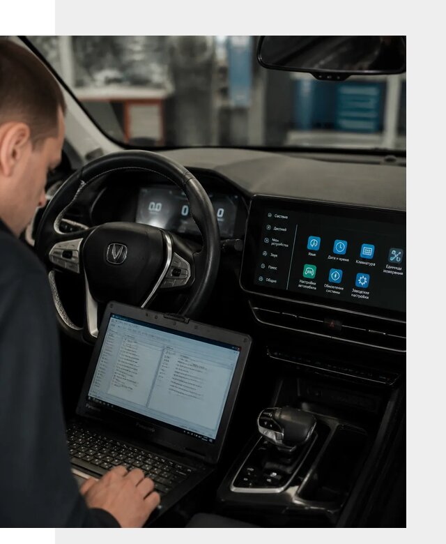 Русификация Changan X5 под ключ для автовладельцев в Липецке